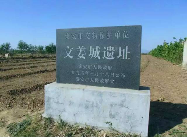 3、大汶口文化遗址