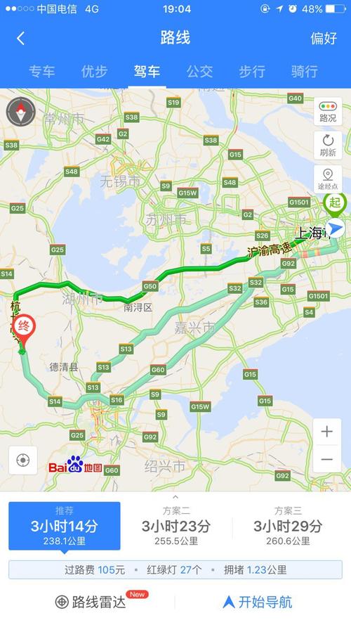 3.安吉至上海—上海—杭州