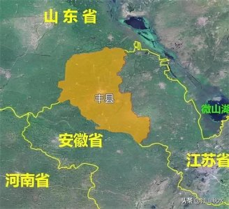 ​中国地理历史印迹：祥瑞之城——江苏丰县