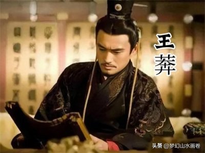 ​回顾历史知识，历史上的十大阴谋家，一个比一个狠，你知道哪些？