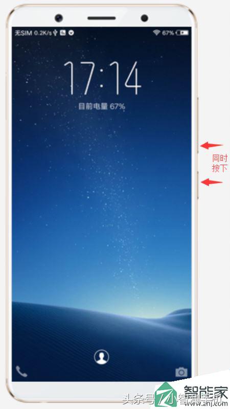 vivo怎么强制关机手机(vivo强制关机的方法)