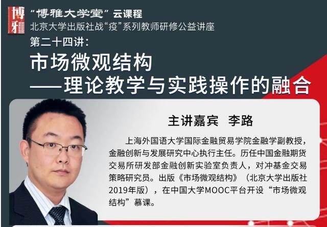 中南大学最年轻的数学家（他是清华博士后）(7)