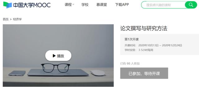 中南大学最年轻的数学家（他是清华博士后）(8)