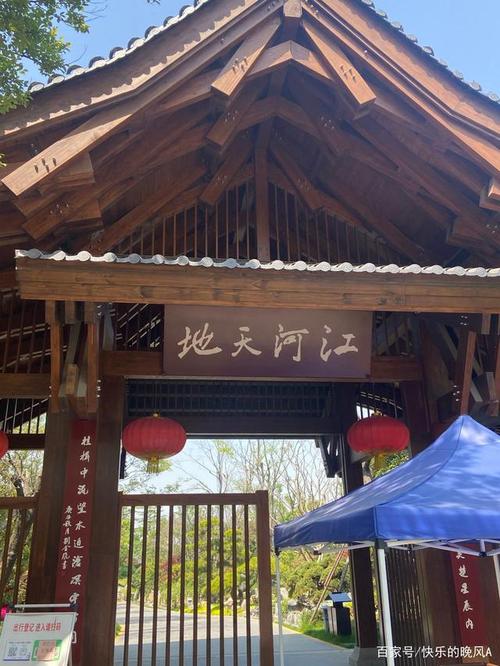 3、潞江古渡遗址