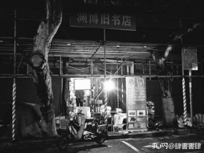 ​南京书最全的书店（探访南京旧书店）
