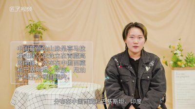 ​中国最高的山脉