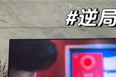 ​逆局李家耀饰演者