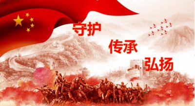 ​【红色短视频展播】第二期：铭记历史 缅怀先烈