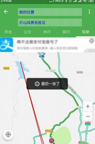 手机怎么设置北斗导航,手机怎么改成北斗定位图14
