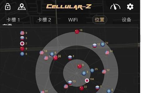手机怎么设置北斗导航,手机怎么改成北斗定位图4