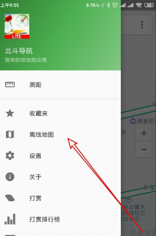 手机怎么设置北斗导航,手机怎么改成北斗定位图10