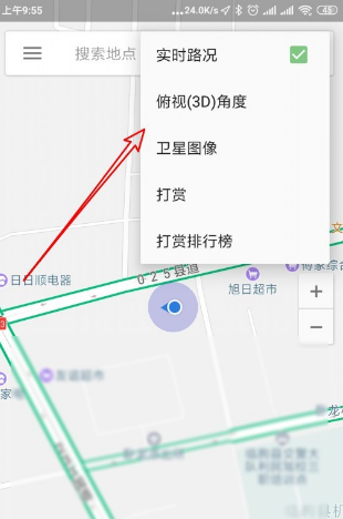 手机怎么设置北斗导航,手机怎么改成北斗定位图11