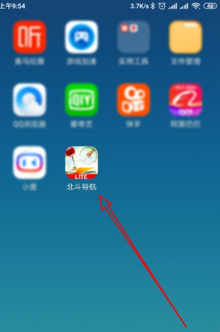 手机怎么设置北斗导航,手机怎么改成北斗定位图8