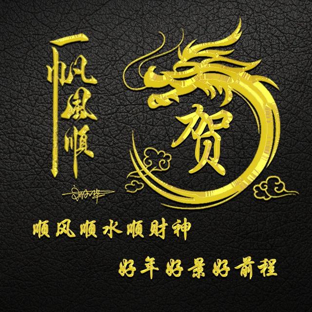 100张个性微信头像5个系列任你选(2025你该换个微信头像了)(24)