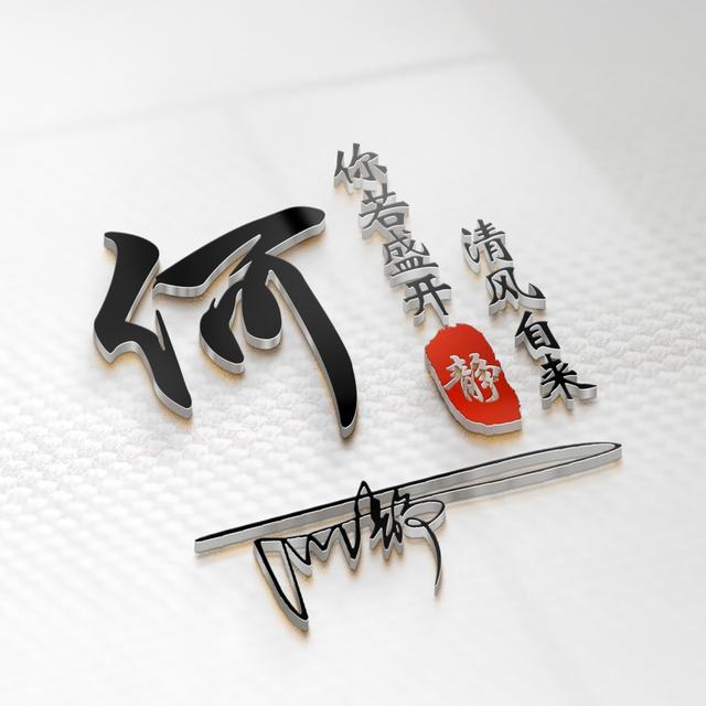 100张个性微信头像5个系列任你选(2025你该换个微信头像了)(25)