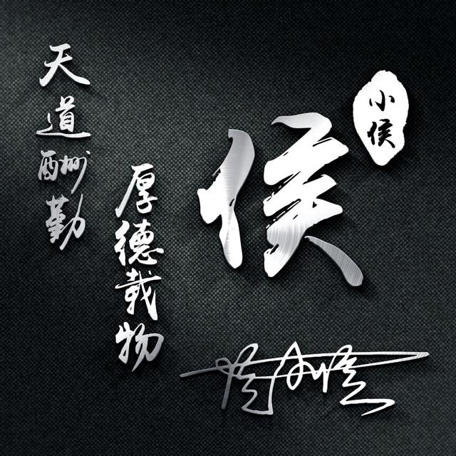 100张个性微信头像5个系列任你选(2025你该换个微信头像了)(19)