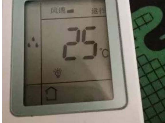 空调除湿是什么标记,空调遥控器上除湿是什么样的标志啊?图2