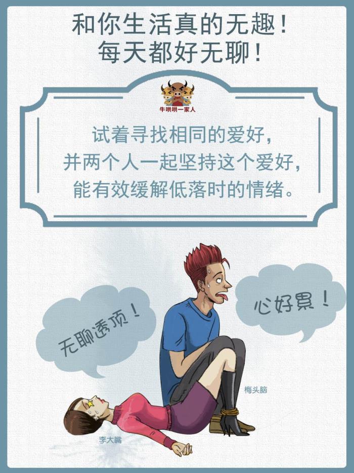 情人吵架说了很伤人的话怎么挽回（想说这八句伤人的话时）