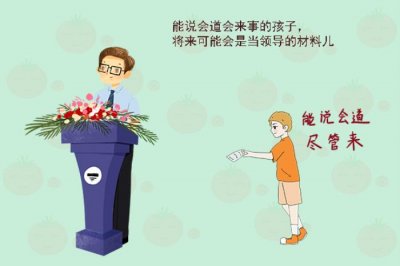 ​情商低的人特征有哪些特征（情商低的孩子常有这些明显的特征）