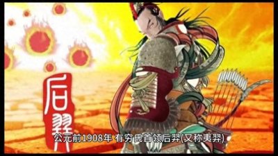 ​【历史】少康中兴