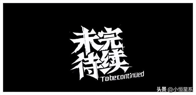 冲出地球票房多少能回本 最新上映冲出地球背后你不知道的事(3)