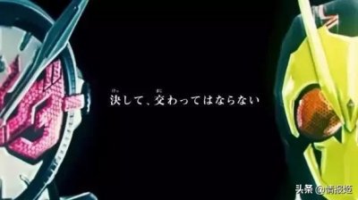 ​假面骑士最新剧场版公布，时王将与零一会面