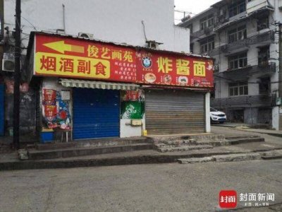 ​武汉面馆砍头案今日宣判，嫌疑人因这个原因一审被判死缓