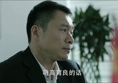 ​人民的名义：赵东来为何不把祁同伟放在眼里，原来是这4个原因