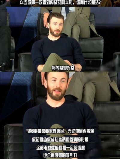 同样身为粉丝，RDJ为荷兰弟下厨，为桃总买车，就吴磊最惨