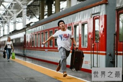 ​世界最大火车站，过去十年是纽约的，现在它属于我们中国