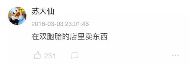 霍格沃茨是什么时候开学（霍格沃茨开学了）(24)