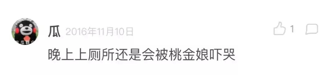 霍格沃茨是什么时候开学（霍格沃茨开学了）(21)