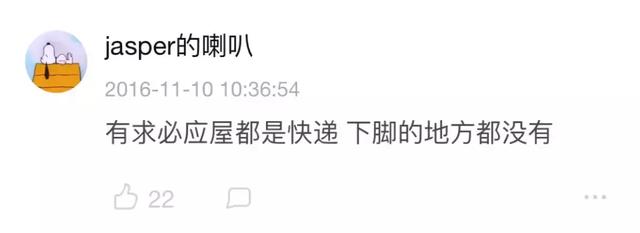 霍格沃茨是什么时候开学（霍格沃茨开学了）(10)