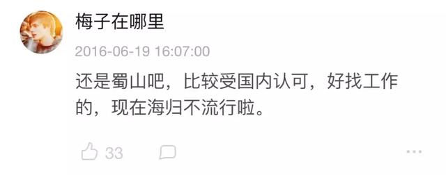 霍格沃茨是什么时候开学（霍格沃茨开学了）(57)