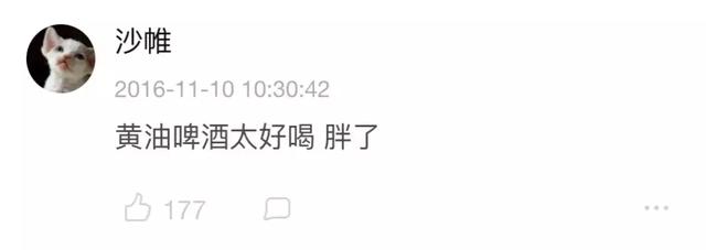 霍格沃茨是什么时候开学（霍格沃茨开学了）(16)