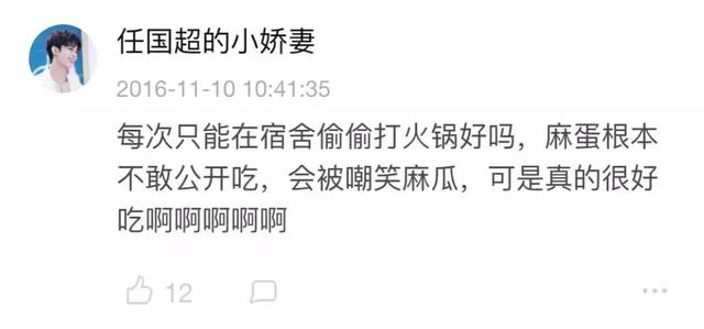 霍格沃茨是什么时候开学（霍格沃茨开学了）(17)