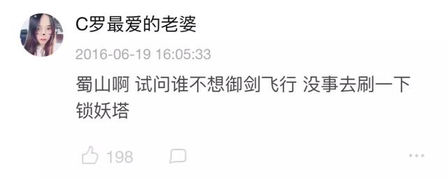 霍格沃茨是什么时候开学（霍格沃茨开学了）(56)