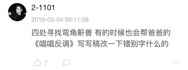 霍格沃茨是什么时候开学（霍格沃茨开学了）(50)