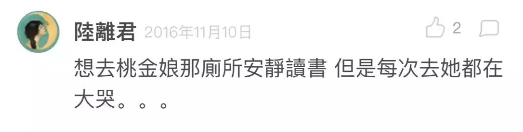 霍格沃茨是什么时候开学（霍格沃茨开学了）(22)