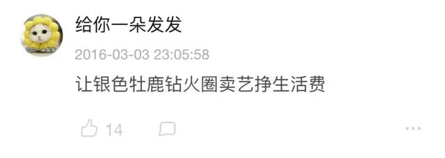 霍格沃茨是什么时候开学（霍格沃茨开学了）(31)