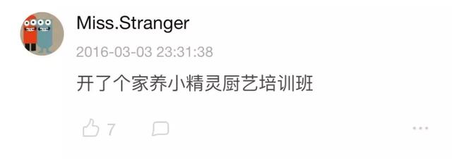 霍格沃茨是什么时候开学（霍格沃茨开学了）(38)