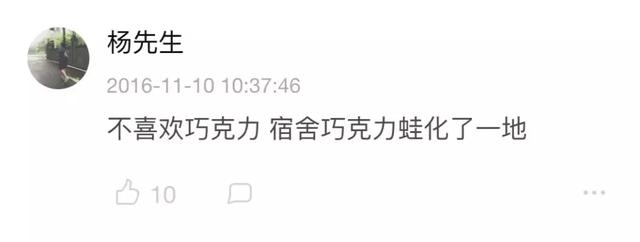 霍格沃茨是什么时候开学（霍格沃茨开学了）(15)