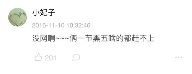 霍格沃茨是什么时候开学（霍格沃茨开学了）(8)