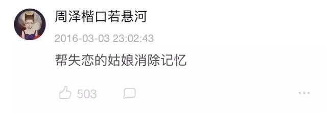 霍格沃茨是什么时候开学（霍格沃茨开学了）(26)