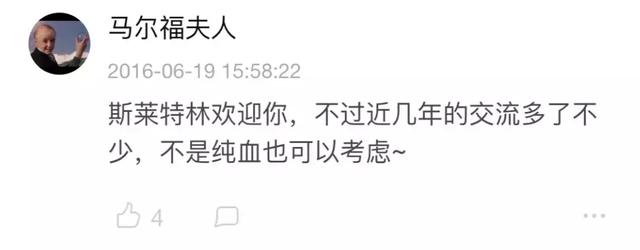 霍格沃茨是什么时候开学（霍格沃茨开学了）(63)