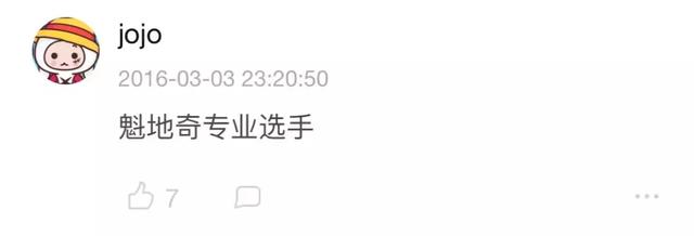 霍格沃茨是什么时候开学（霍格沃茨开学了）(43)