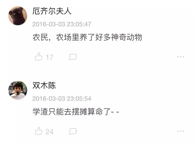 霍格沃茨是什么时候开学（霍格沃茨开学了）(30)