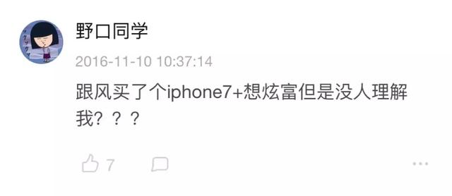 霍格沃茨是什么时候开学（霍格沃茨开学了）(19)