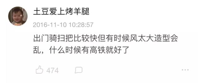 霍格沃茨是什么时候开学（霍格沃茨开学了）(5)