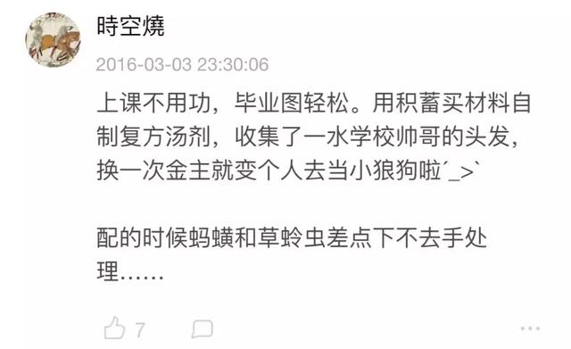 霍格沃茨是什么时候开学（霍格沃茨开学了）(39)